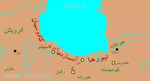 تاریخ گیلان